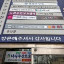 캐롬라운지 이미지