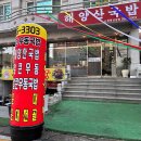 상남국밥