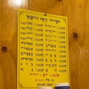 가나점보돈까스 | 면목동맛집 추천 가나점보돈까스 다녀왔어요!