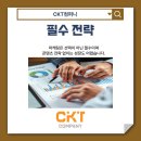 (단기)블로그마케팅 이미지