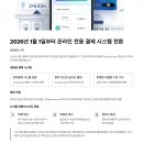우즈베키스탄가이드