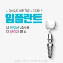 거제치과의원 이미지