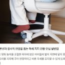 봉엔지니어링 | 키가 쑥쑥 자라는 우리 아이, 링고 2세대로 바른 자세 잡아주기