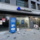 크린토피아고덕