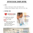 광주하트치과의원 이미지