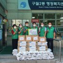 구월2동주민센터 이미지