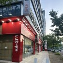 이(e)쁘게,멋지게 | 광주 레이벤 선글라스 매장 상무점 대디오 실착 후기