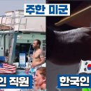 [창+] 우리 국민이 돈 냈지만 우리는 못 들어가는 식당, 수영장, 체육관이 있다고? _KBS 이미지