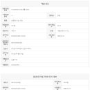 한라1번지공인중개사사무소 이미지