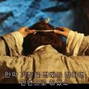 [스포주의] 주성치 영화 서유기 선리기연 본 요정들 있나 ㅠㅠ 이미지