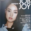 제닉스취업솔루션 이미지