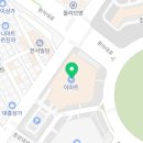 정관장이마트창원점