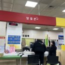 이동우체국 옆 이미지