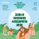 바로국제행정사무소 이미지