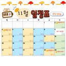 [대전토익학원]2024년 9월7일 수험후기 인터뷰