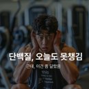 남양광고기획 | [TIL]내일배움캠프260219 - 광고 이미지 만들기3
