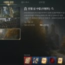 세이지제1차