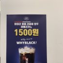 와이블랙나주 네이버블로그