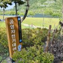 공영자전거대여소 | 진주 하모타고 공영 자전거 이용방법, 후기