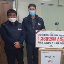 주식회사 함께하는 이웃 이미지