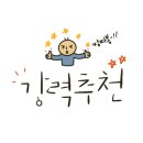 브런치카페37.5 순천점 이미지