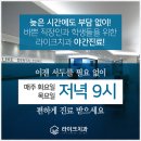 성도치과 이미지