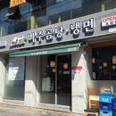냉면정복 이미지
