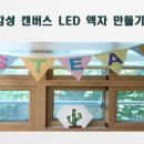 일심상회 이미지