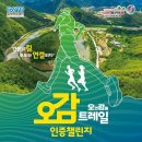 송전길L 이미지