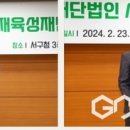용각의료재단의 이미지