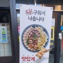 부산댁 - 양산시 야리2길 7-38 | 부산댁