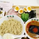 본미당(本味堂)