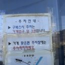 구복스시 | 삼막사 맛집 구복스시 내돈내산 강추 후기