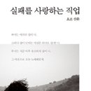 내고5길 이미지