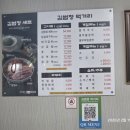 김범정먹거리 이미지