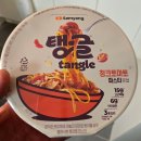 GS25 삼양해변점 | GS25 편의점 신상 삼양 탱글 청크 토마토 파스타 큰컵 시식 후기