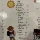 행복포차&김밥 이미지