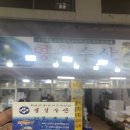 영일축산 이미지