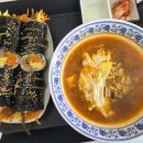 연우김밥 이미지