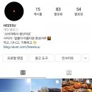 국제카공업사