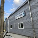 (주)오월에숲 이미지