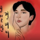 파티게스트하우스