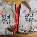 시민바베큐통닭