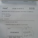 제이씨테크 Daum카페