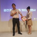 부동산 공.경매 입문/강좌번호 2 | [강의후기] 공앤사_공간대여 사업 어벤져스 : 해나경, 이본질, 맥밀란, 이도현