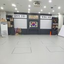 태비태권도월드컵체육관 네이버블로그