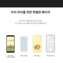 창창모바일 이미지