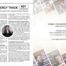 한국에너지 플랫폼 이미지