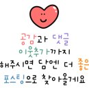 요셉이네할인매장 이미지