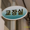 부구초등학교 이미지